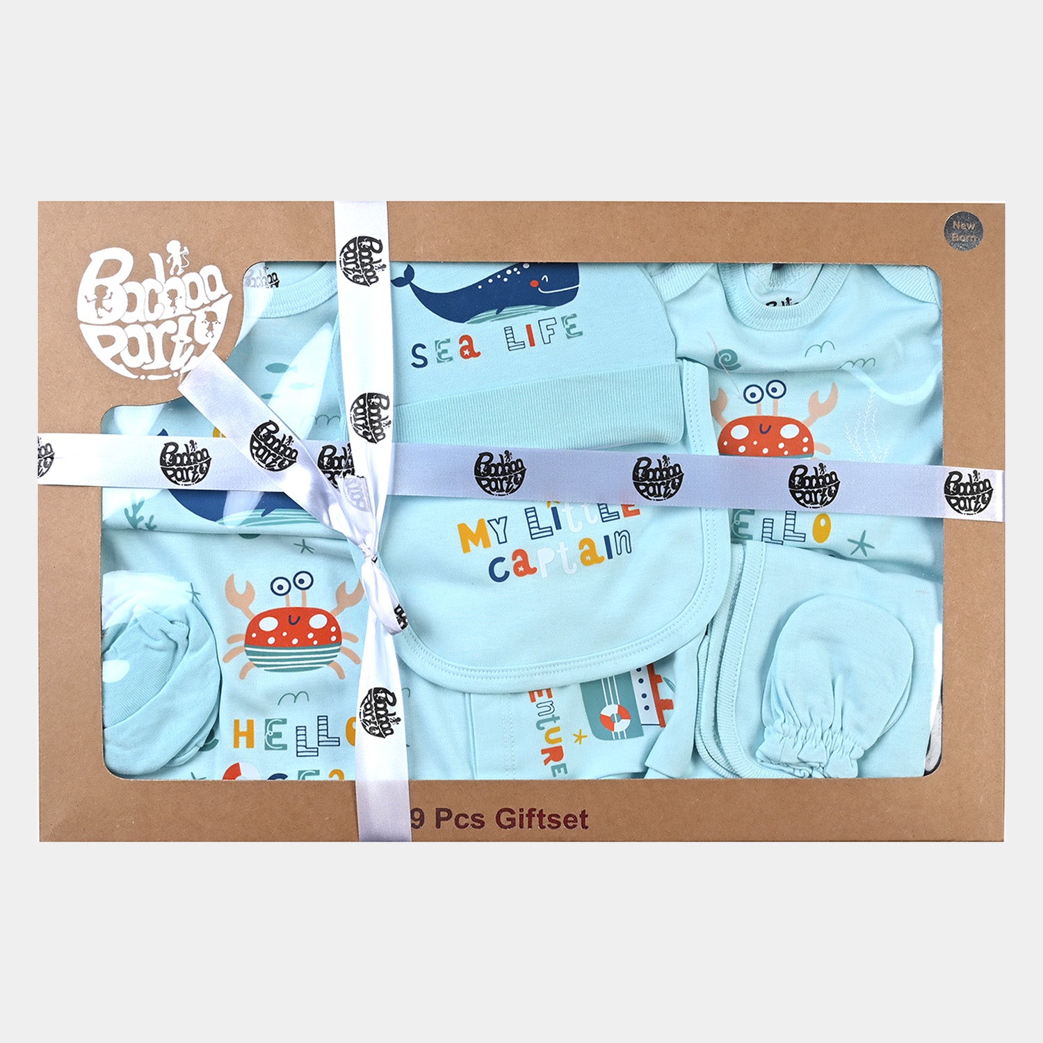 Infant Boys Cotton Poplin Marine Life-mIX Set - 9 Piece